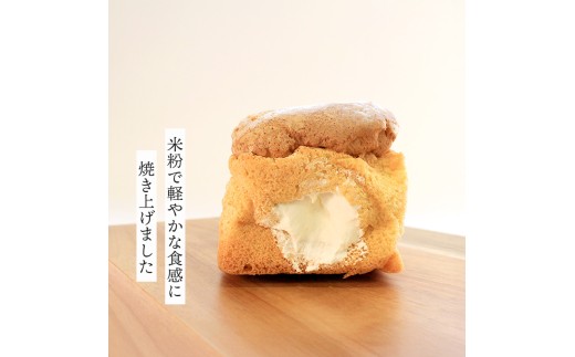 生かすてら 冷凍 1個 カステラ かすてら 焼菓子 和菓子 生クリーム 和三盆 米粉 ふわふわ 和スイーツ とろける スイーツ おやつ お菓子 デザート ふわトロ 生カステラ お取り寄せ 菓子 プレー