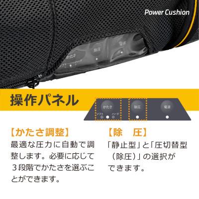 ふるさと納税 安芸太田町 【 モルテン 】長時間座位時のおしりの負担を緩和する減圧・除圧式 全自動エアクッション　SLサイズ |  | 03