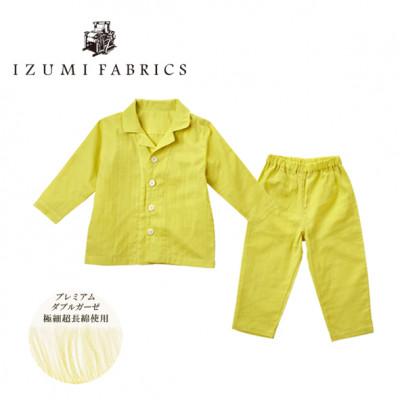 ふるさと納税 和泉市 【キッズパジャマ :130cm】イズミファブリックス プレミアムガーゼパジャマ　色:ミモザイエロー |  | 01