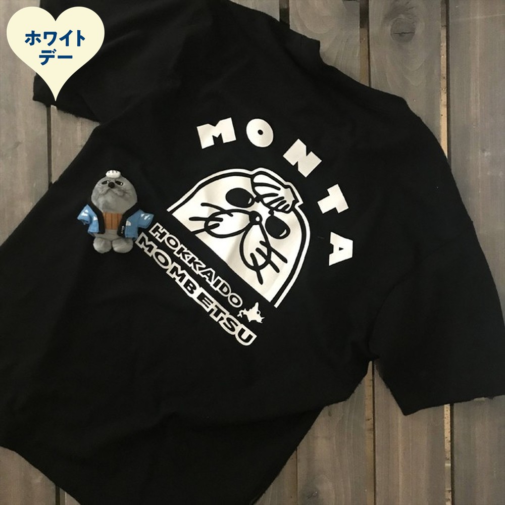 17-258 【ホワイトデー】ゆるキャラ紋太グッズ(Tシャツ[ブラックS]、ぬいぐるみ小)