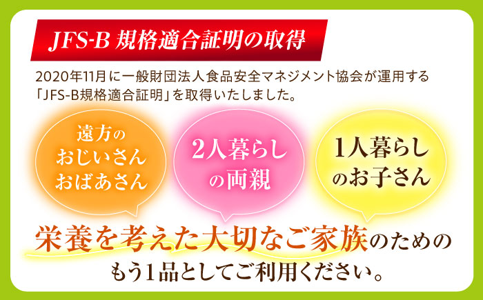 【からだ想いのお惣菜】野菜たっぷり「やさしいごはん」7食セット [QCB001]