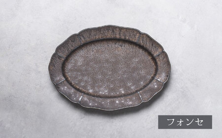 【美濃焼】Rin花 24cm・20cmオーバルプレート4点セット（ﾌｫﾝｾ×ｴｸﾘｭ）【Felice-フェリーチェ-藤田陶器】[MBX075]