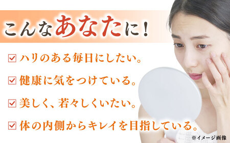 【全6回定期便】【貴重な天然物質「フコキサンチン」配合】　marica FX フコキサンチン　サプリメント　健康食品　健康維持　健康 美容 お手軽 新上五島町 【株式会社ブルーサイエンティフィック新上