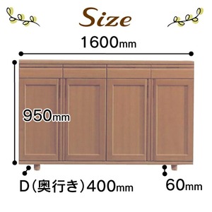 【組立不要】大川家具 シューズボックス［八蔵］ロータイプ 幅160cm（ウォールナット材） _ 大川家具 シューズボックス 八蔵 幅 160cm ウォールナット材 ロータイプ 国産 靴箱 組立不要 可
