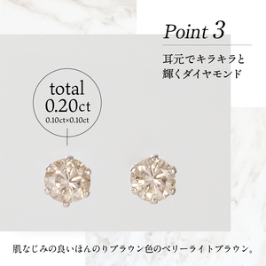 【即納】プラチナ　0.10Ｘ0.10CT ダイヤ　ピアス　403155