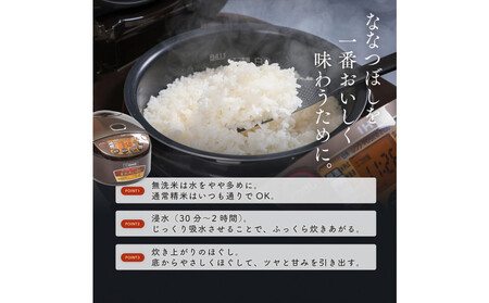 【定期便全3回】令和7年産 金王冠 精米 北海道産 ななつぼし5kg 特A 白米 お米 こめ