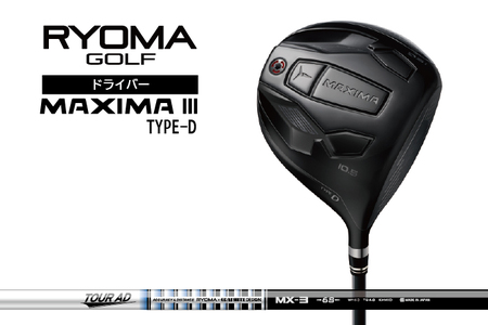 リョーマドライバー 「MAXIMA Ⅲ TYPE-D」 TourADシャフト RYOMA GOLF ゴルフクラブ