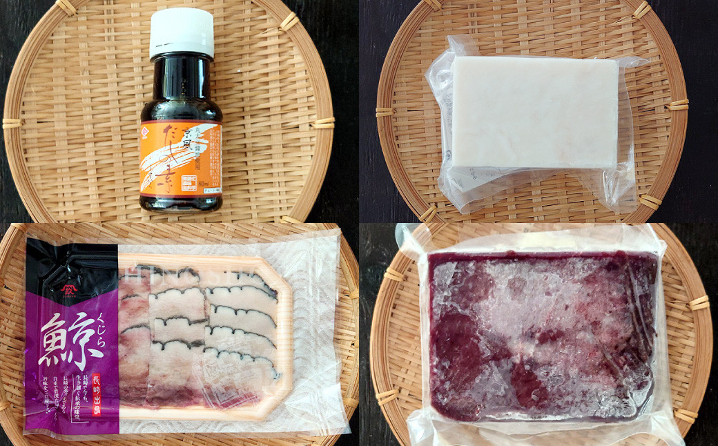 長崎鯨ハリハリ鍋セット