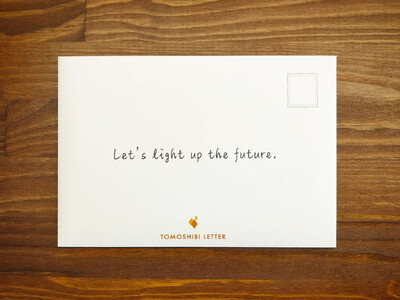 【蔵前詰め合わせ】【ペア向け】１年後の自分に送れるオリジナルレターセット＆コーヒー