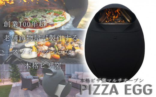 
ピザ ピザ窯 鋳鉄製 BBQグリル 焚火台 3役 便利 アウトドア キャンプ ピザ 窯
