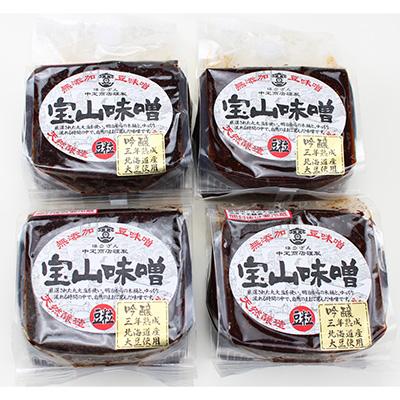 ふるさと納税 武豊町 豆味噌(赤みそ)　宝山味噌・吟醸　つぶ450g×4個 |  | 01