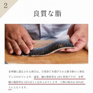 100年を超える老舗の鯖寿司 鯖の棒寿司 上 約800g 2.5-3人前 配送日/配送時間指定必須 鯖寿司
