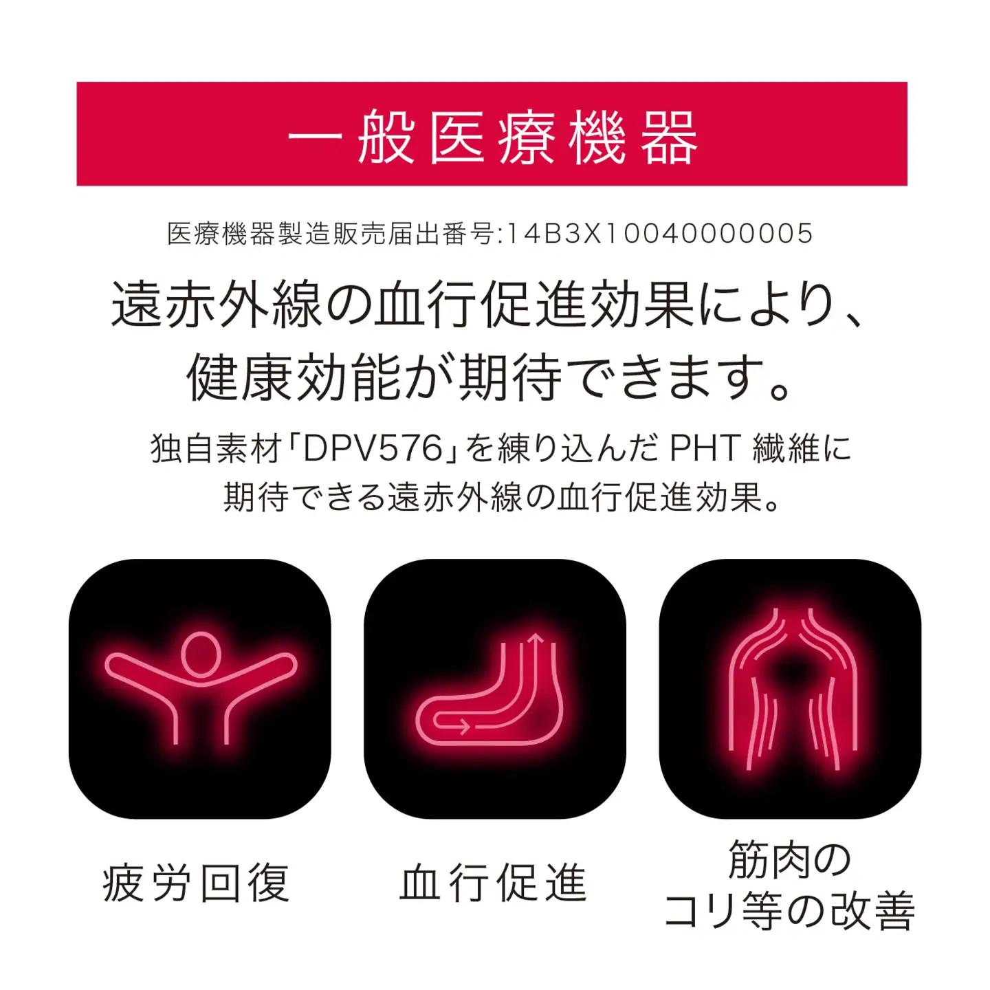 nishikawa 西川【エアーリカバリー】スリープテックウェア レディーストップス Lサイズ｜リカバリーウェア 