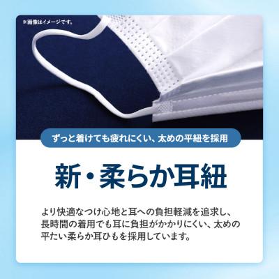 ふるさと納税 多気町 【三重県多気町】シャープ製不織布マスク　ふつうサイズ　30枚入×12箱 |  | 03