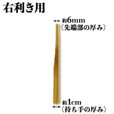 ふるさと納税 杵築市 木工房矢吹のチェリーの料理用木べら(右利き用) |  | 02