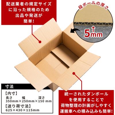 ふるさと納税 香南市 【7日程度で発送】梱包用ダンボール 80サイズ 20枚 防災 資材 ta-0071 |  | 02