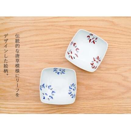 有田焼 皓洋窯 サビ唐草 リーフ 四角 小鉢 2色 セット【藍土】 食器 器 うつわ 小鉢 ボウル 唐草 染付 ペアセット 角小鉢 18000円 A18-142_イメージ3
