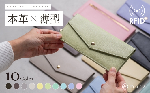 ブラック MURA かわいい×上品の両立 本革 長財布 レディース 薄い財布 かぶせ蓋付き 薄型財布 薄型 薄い スリム 軽い 軽量 スキミング防止 サフィアーノレザー 革 カードケース コンパクト おしゃれ 結婚式 ギフト プレゼント バッグ 15000円 1万5千円 岐阜県 大垣市