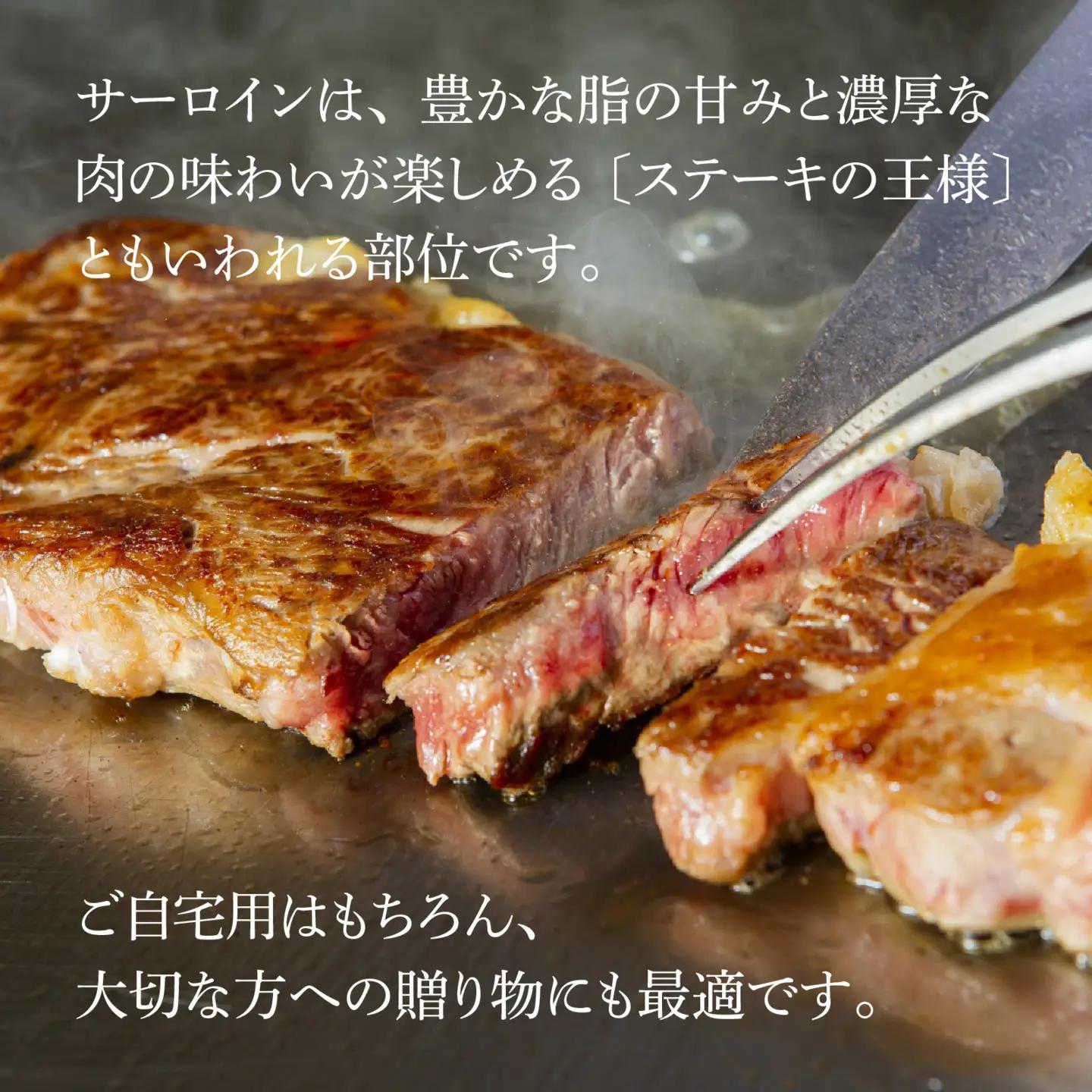 近江牛〔A5〕サーロインステーキ 約180g×2枚[T010] / 近江牛 和牛 牛肉 ステーキ サーロイン 180g 国産 滋賀県 大津市 霜降り
