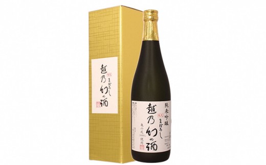 
純米吟醸【越乃幻の酒】720ml
