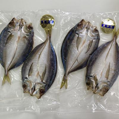 ふるさと納税 熊野市 香酸柑橘果汁が塩味を引き立てた干物 減塩干物 あじ開き |  | 02