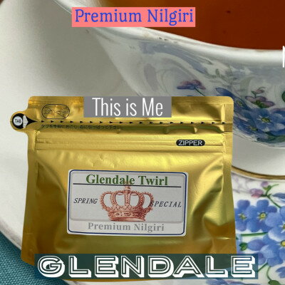 【ふるさと納税】プレミアム ニルギリ・グレンデール(Glendale Emperor)20g【1717130】