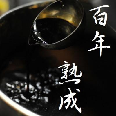 ふるさと納税 尼崎市 創業大正元年　100年追い足し熟成醤油ダレ　　　　　大貫本店中華そば(5人前+追加麺1玉付) |  | 02