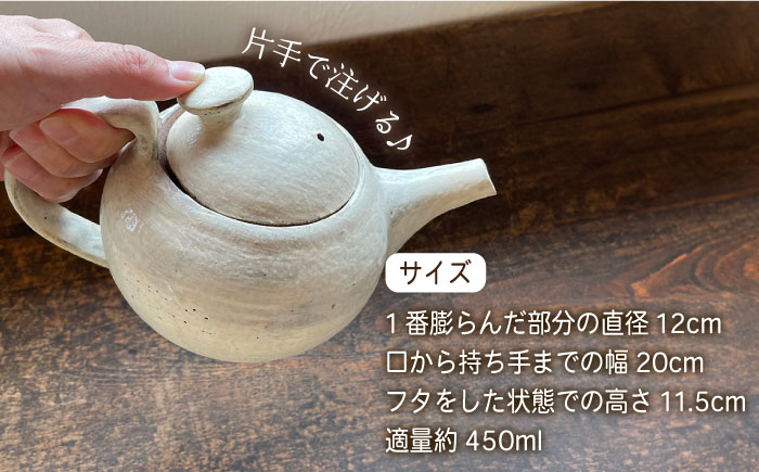 [受注生産] アイボリーシリーズ ポット 糸島市 / うつわと手仕事の店 研  器 陶器 食器 手作り クラフト [ARD032]