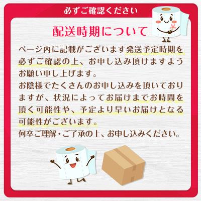 ふるさと納税 阿南市 ネピアティシュペーパー150W5個パック(バラ数90個) |  | 03