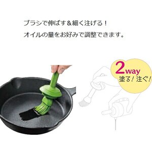 【刷毛( はけ )でも塗れるオイル差し】はけ ハケ 油差し シリコン キッチン用品 3-004