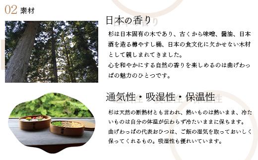 【大館曲げわっぱ】珍味⼊れ（⼩）【配送日指定不可】　0100P6010