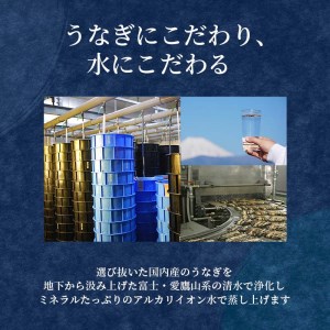 国産 鰻 蒲焼 3尾 計300g以上 うなぎ 鰻