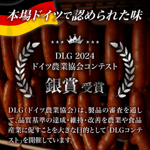 【山中湖ハム】豚肉と塩、ハーブ香辛料だけで作った無添加ソーセージ 800ｇ ソーセージ 豚肉 塩 ハーブ 香辛料 無添加 山中湖ハム 山梨 富士吉田
