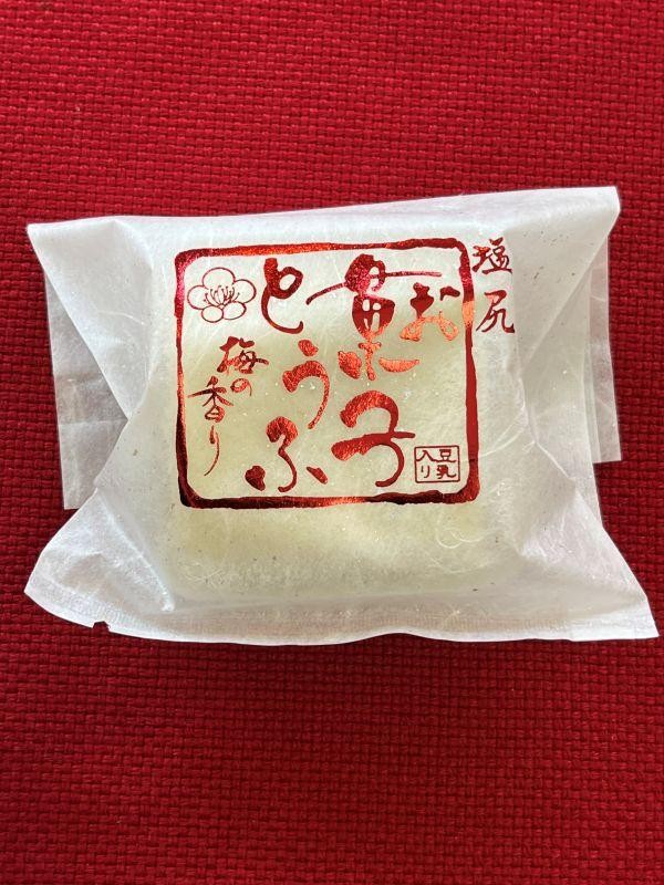 梅餡
