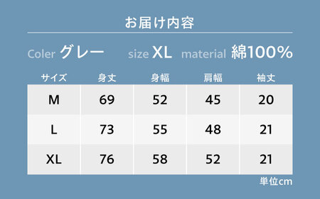 FYC 福山キャッスルシリーズ 半袖Ｔシャツ＜グレーXL＞