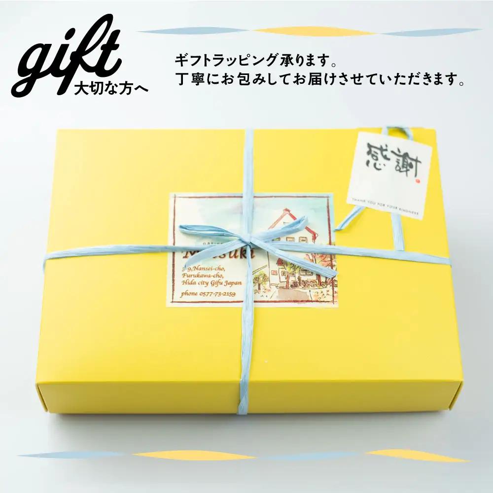 4種類の濃厚スフレチーズ スイーツ[Q645] スイーツ パティスリーマツキ 