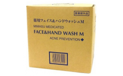 薬用フェイス&ハンドウォッシュM 10L | 石鹸 液体石鹸 ハンドソープ 殺菌 予防 石鹸 人気 人気日用品 日用品 除菌 保湿 衛生 消耗品 茨城県 龍ケ崎市