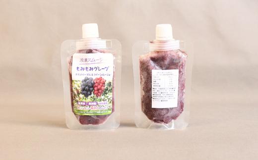 半解凍後にもみもみしながら柔らかくして召し上がってください