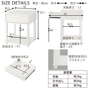 【完成品でお届け】サイドテーブル（オーク）サイドテーブル ミニ ベッドサイドテーブル 木 かわいい デスク ソファ サイド 収納 引き出し テレワーク 机 ソファサイド ナイトテーブル 北欧 サイドラ