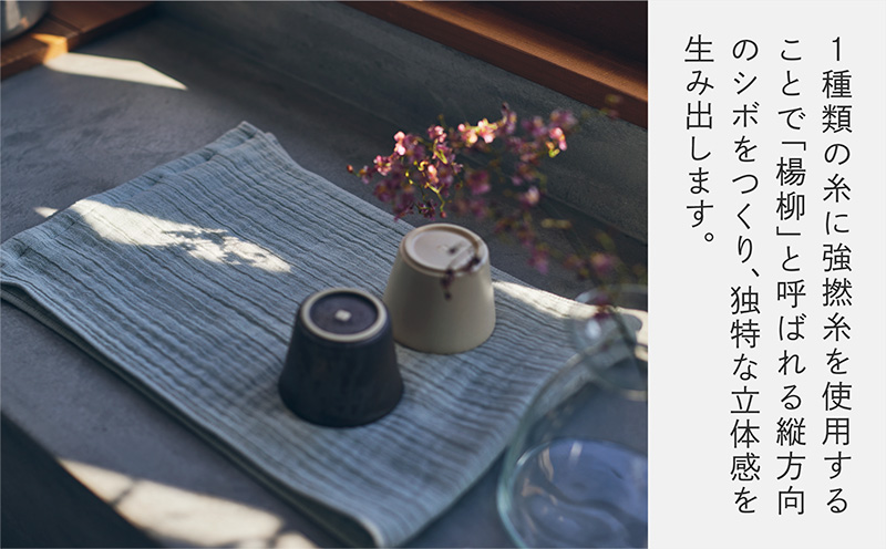 神藤タオル「ランダムガーゼ・フェイスタオル」（グレー）3枚セット G3104