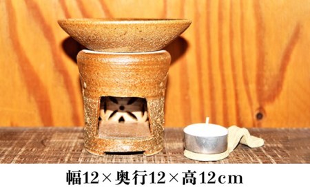 【東馬窯】灰釉茶香炉（幾何学柄）[UCI005] やきもの 焼き物 器 佐賀の焼き物 佐賀のやきもの 武雄の焼き物 武雄のやきもの