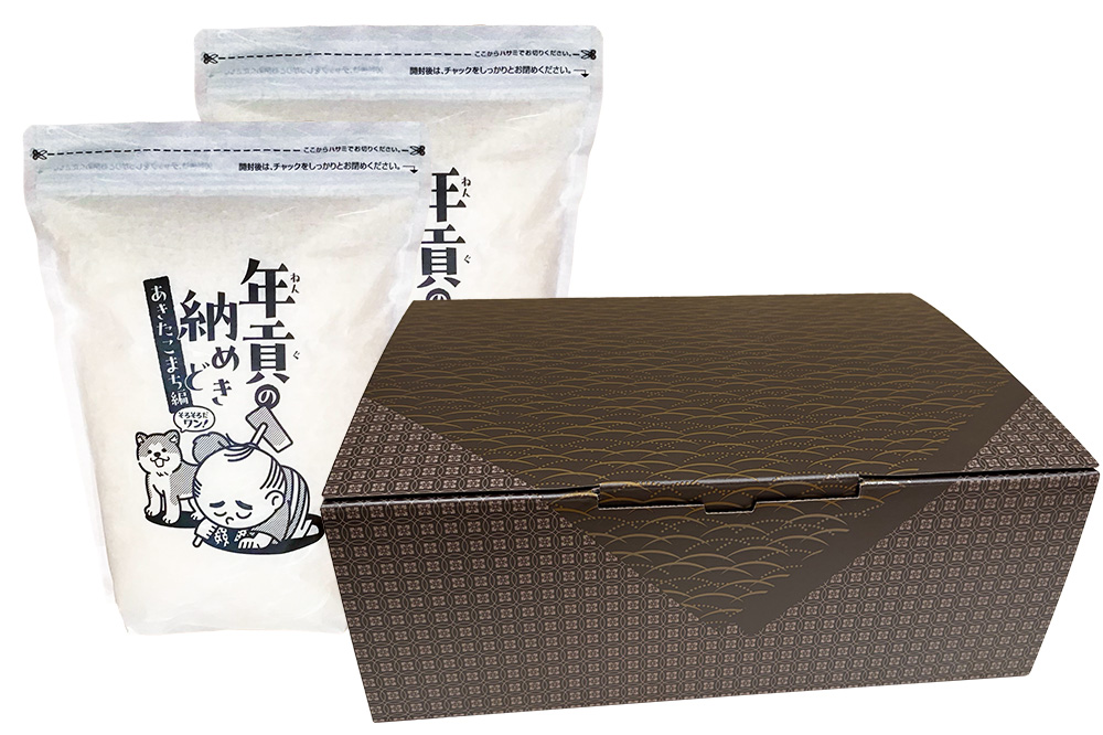 【白米】令和7年産 年貢の納めどき あきたこまち編 4kg（2kg×2袋）秋田県 仙北市産 米 お米 こめ 精米 さとくガーデン