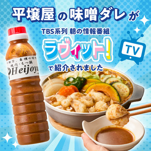 ひとりもつ鍋（味噌味）2個セット _ ひとりもつ鍋セット 味噌味 牛小腸 国産 100g × 2セット 和牛 小腸 もつ もつ鍋のたれ 野菜セット 厳選 国産牛 ぷりっぷり 食感 うまみ 甘み 冷凍 