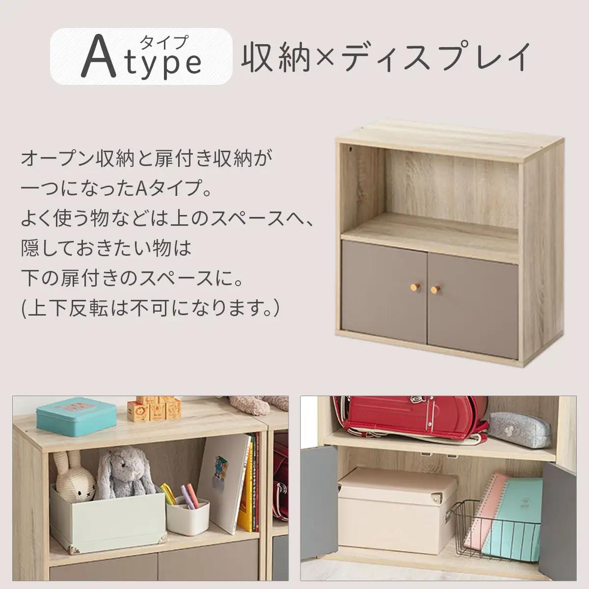 【完成品でお届け】収納ボックス〔Aタイプ〕（グレージュ）カラーボックス 扉付き 2段 木製 キューブボックス キューブラック 木製ラック オープンラック 北欧 収納ボックス ユニットボックス ディスプ
