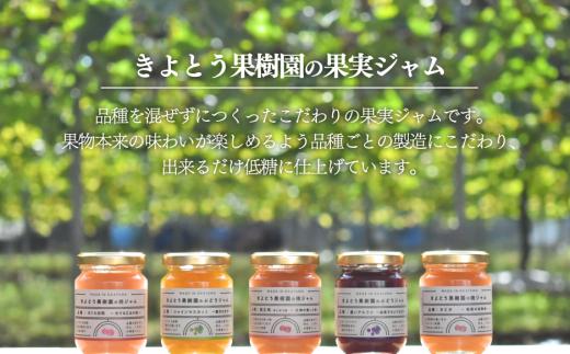 【期間限定】果樹園から届く果実ジャム3種＆パウンドケーキ5個(岡山県産) 【KF-K007-02】