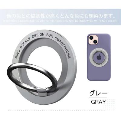 ふるさと納税 名古屋市 【グレー】マグネットホルダー ホールドリング スマホホルダー |  | 01