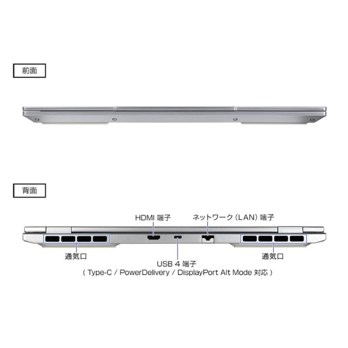 マウスコンピューター 15.3型 ノートOffice H&B 付き AMD Ryzen™ 7 8845HS搭載 ｢made in 飯山｣ (1699)