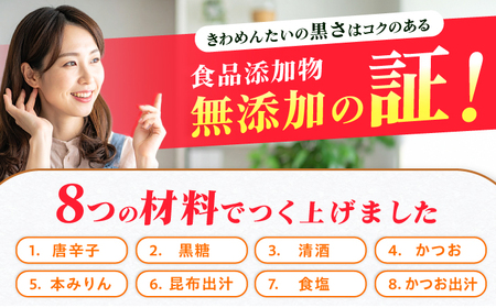【全3回定期便】食品添加物無添加 辛子明太子「きわめんたい」中辛　家庭用切子400g(100g×4p)＜株式会社 三楽＞那珂川市[GDT003]