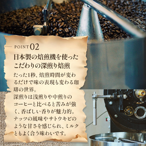コーヒー 極上の甘みと香りの 珈琲 200g×2袋 選べる 豆 粉 珈琲ドリップのレシピ付き 深煎り コーヒー豆 コーヒー粉 焙煎 飲料 飲み物 ドリンク  粗挽き（ネル・プレス）
