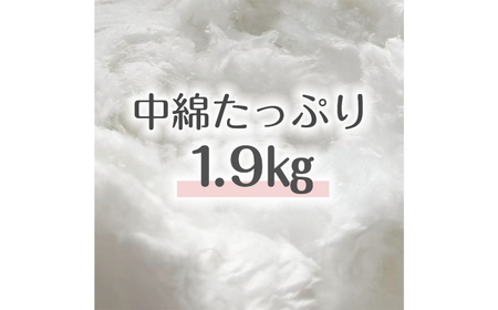 MOFMOF 丸型フロアクッション 【カラー：ブルー】 クッション インテリア 可愛い 岐阜市 / MJファクトリー[ANIA008]